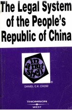 THE LEGAL  SYSTEM OF THE PEOPLE'S REPUBLIC OF CHINA  IN A NUTSHELL