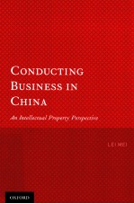 CONDUCTING BUSINESS IN CHINA  AN INTELLECTUAL PROPERTY PERSPECTIVE