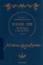 居里厄斯  恺撒