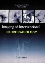 Imaging of interventional neuroradiology