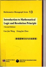 Introduction to Mathematical Logic and Resolution Principle