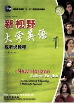 新视野大学英语：视听说教程=NEW HORIZON COLLEGE ENGLISH VIEWING，LISTENING&SPEAKING：A MULTIMEDIA APPROACH 1