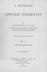 A DICTIONARY OF APPLIED CHEMISTRY VOL.Ⅴ