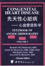 CONGENITAL HEART DISEASE:TEXTBOOK OF ANGIOCARDIOGRAPHY  VOLUME 1