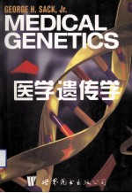 MEDICAL GENETICS