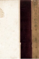 現代日本小説大系 59