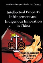 Intellectual Property Infringement and Indigenous Innovation in China