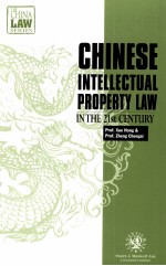 CHINESE INTELLECTUAL PROPERTY LAW  IN THE 21ST CENTURY