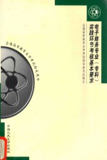 高等教育自学考试电子商务专业（专科）实践环节考核基本要求