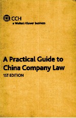 A PRACTICAL GUIDE TO CHINA COMPANY LAW  1ST EDITION