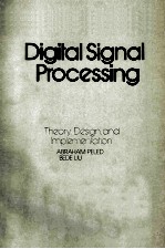 Digital Signal Processing