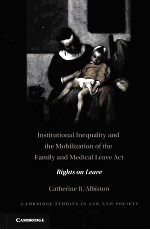 Institutional inequality and the mobilization of the Family and Medical Leave Act rights on leave