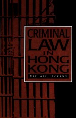 Criminal law in Hong Kong