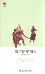 布汶的星期天  1214年7月27日