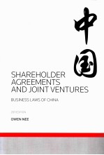 SHAREHOLDER AGREEMENTS AND JOINT VENTURES IN CHINA  BUSINESS LAWS OF CHINA