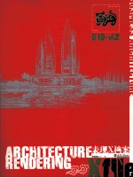 表现X档案=ARCHITECTURE RENDERING X FILE  010-2  商业建筑