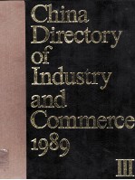 The China directory of industry and commerce vol. 3