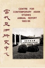 CENTRE FOR CONTEMPORARY ASIAN STUDIES ANNUAL REPORT 1985-86