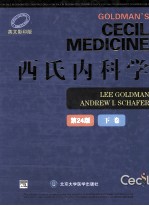 GOLDMAN'S CECIL MEDICINE 24TH EDITION=西氏内科学 第24版 下卷