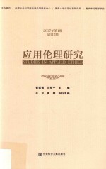 基于物联网的数字社区关键技术及应用