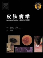 SPECIALIST TRAINING IN DERMATOLOGY