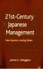 21st-century Japanese management new systems