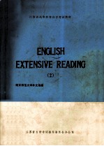 ENGLISH EXTENSIVE READING  2