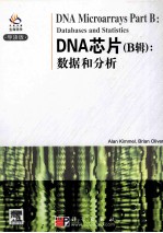 DNA MICROARRAYS PART B:DATABASES AND STATISTICS