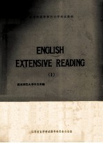 ENGLISH EXTENSIVE READING  1