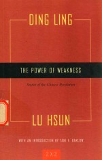 The power of weakness