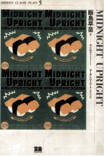 Midnight upright