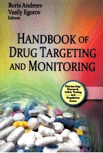 HANDBOOK OF DRUG TARGETING AND MONITORING