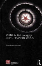 China in the wake of Asia's financial crisis