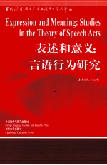 EXPRESSION AND MEANING:STUDIES IN THE THEORY OF SPEECH ACTS