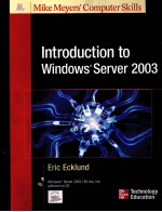 INTRODUCTION TO WINDOWS SERVER 2003