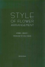 STYLE OF FLOWER ARRANGEMENT