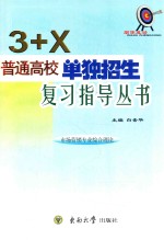 市场营销专业综合理论