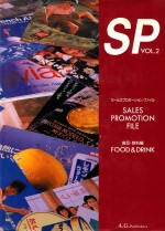 SALES PROMOTION FILE VOL.2