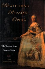 BEWITCHING RUSSIAN OPERA THE TSARINA FROM STATE TO STAGE