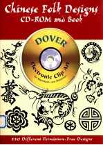 CHINESE FOLK DESIGNS  CD-ROM AND BOOK