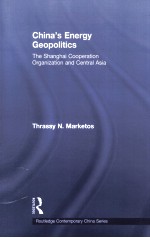 CHINA'S ENERGY GEOPOLITICS  THE SHANGHAI COOPERATION ORGANIZATION AND CENTRAL ASIA