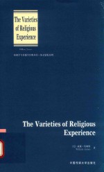 THE VARIETIES OF RELIGIOUS EXPERIENCE  英文