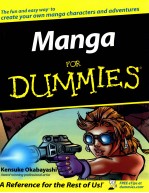 MANGA  FOR DUMMIES