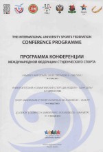 THE INTERNATIONAL UNIVERSITY SPORTS FEDERATION CONFERENCE PROGRAMME