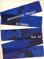 ADVERTISING DESIGN IN JAPAN VOL.34