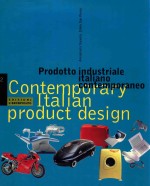 PRODOTTO INDUSTRIALE ITALIAO CONTEMPORANEO  CONTEMPORARY ITALIAN PRODUCT DESIGN