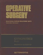 OPERATIVE SURGERY  FUNDAMENTAL INTERNATIONAL TECHNIQUES  ORTHOPAEDICS PART I