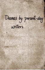 Dramas by present-day writers