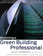 becoming a green building professional