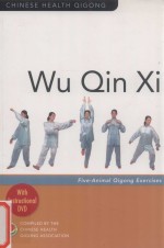 WU QIN XI FIVE-ANIMAL QIGONG EXERCISES